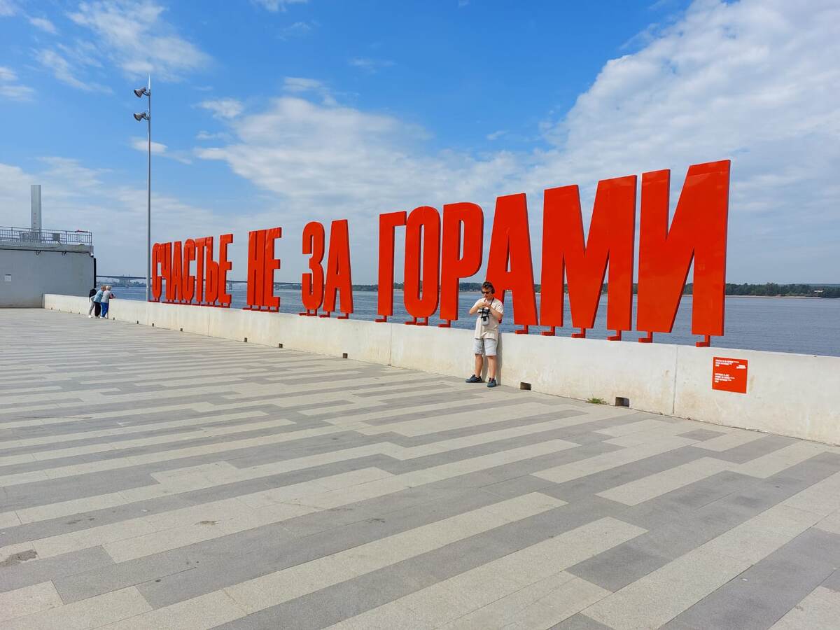 фото из семейного архива: Миша в Перми. 