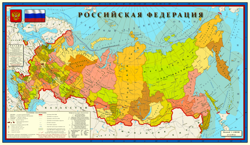 Рейтинг субъектов Российской Федерации по площади