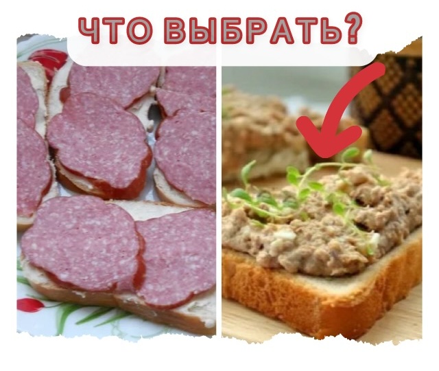 Забудьте про колбасу! 5 намазок для бутербродов, которые сэкономят ваш бюджет и удивят вкусом