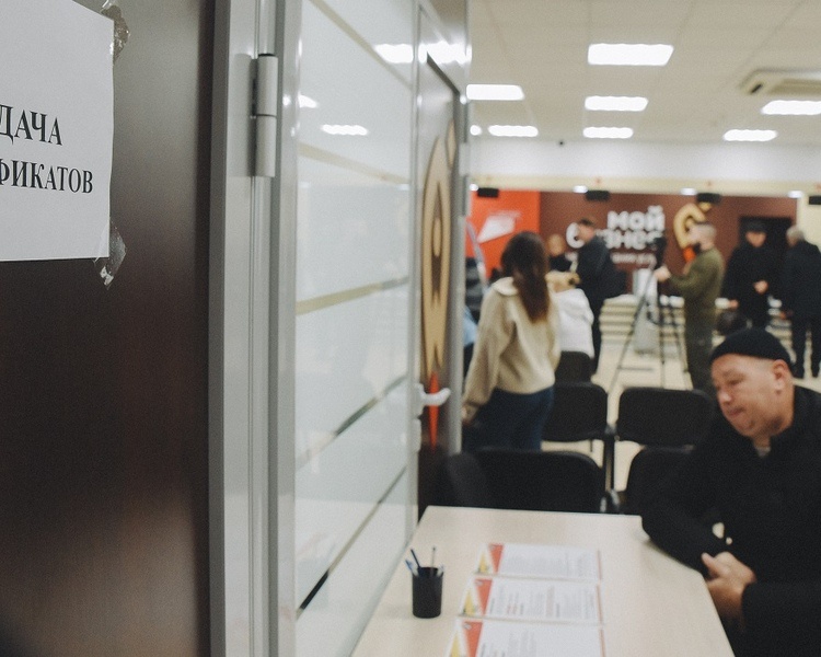     Жителям курского приграничья выдали более 10,5 тысяч жилищных сертификатов