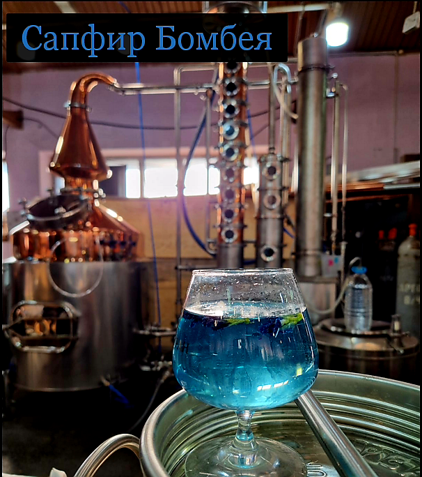 Джин на оборудовании Доля Ангелов