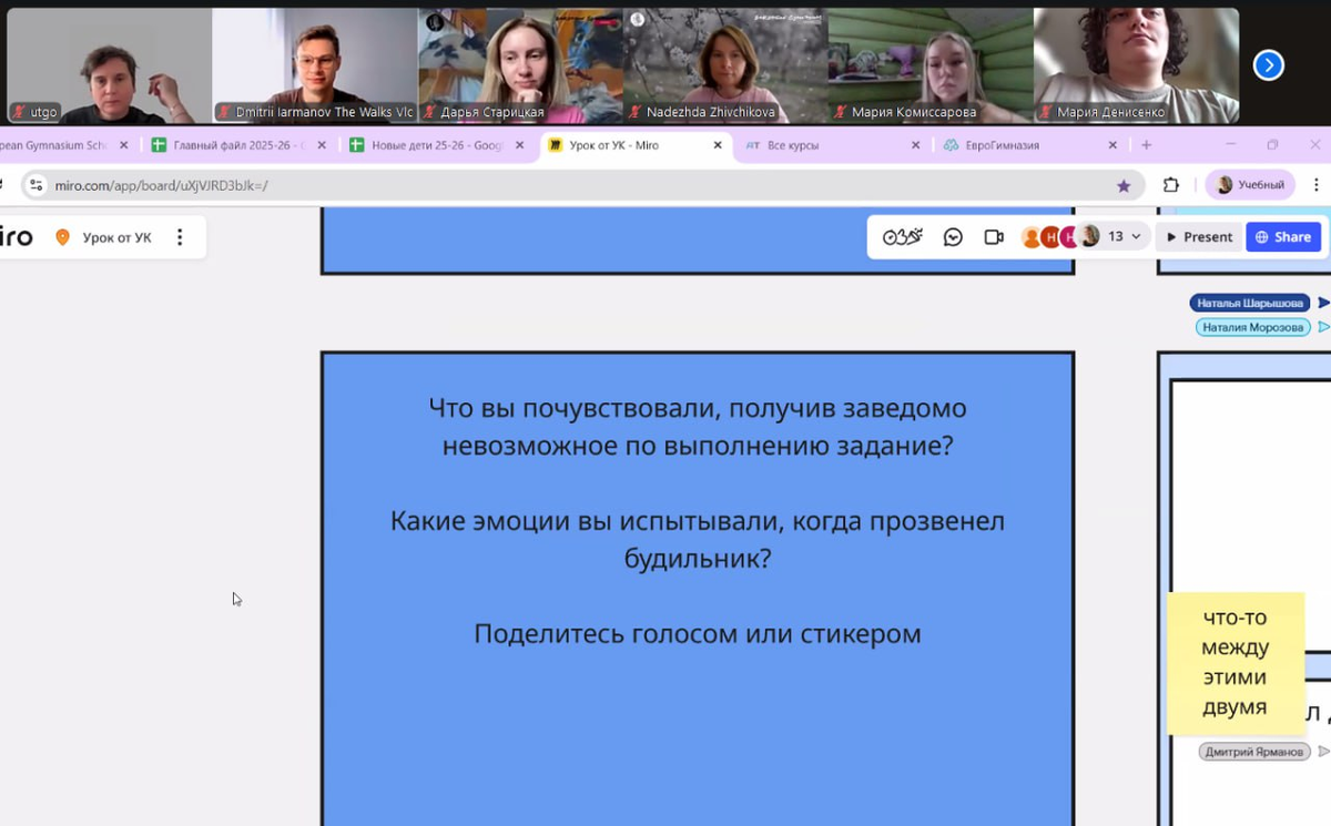 Взрослым важно периодически смотреть на процесс обучения глазами подростка