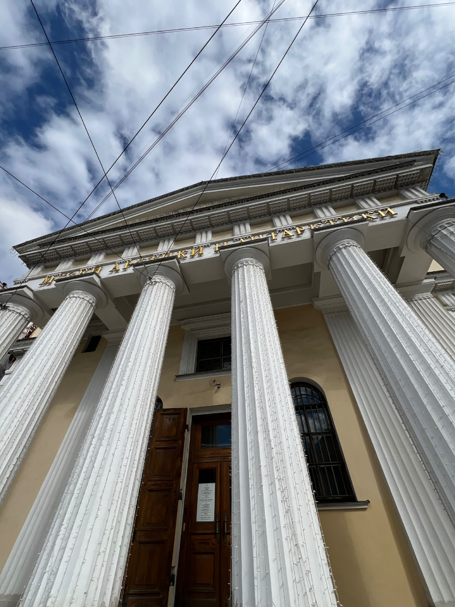 Вход в музей. 