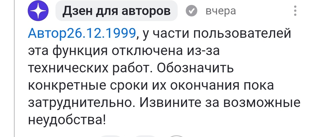 Скрин автора канала