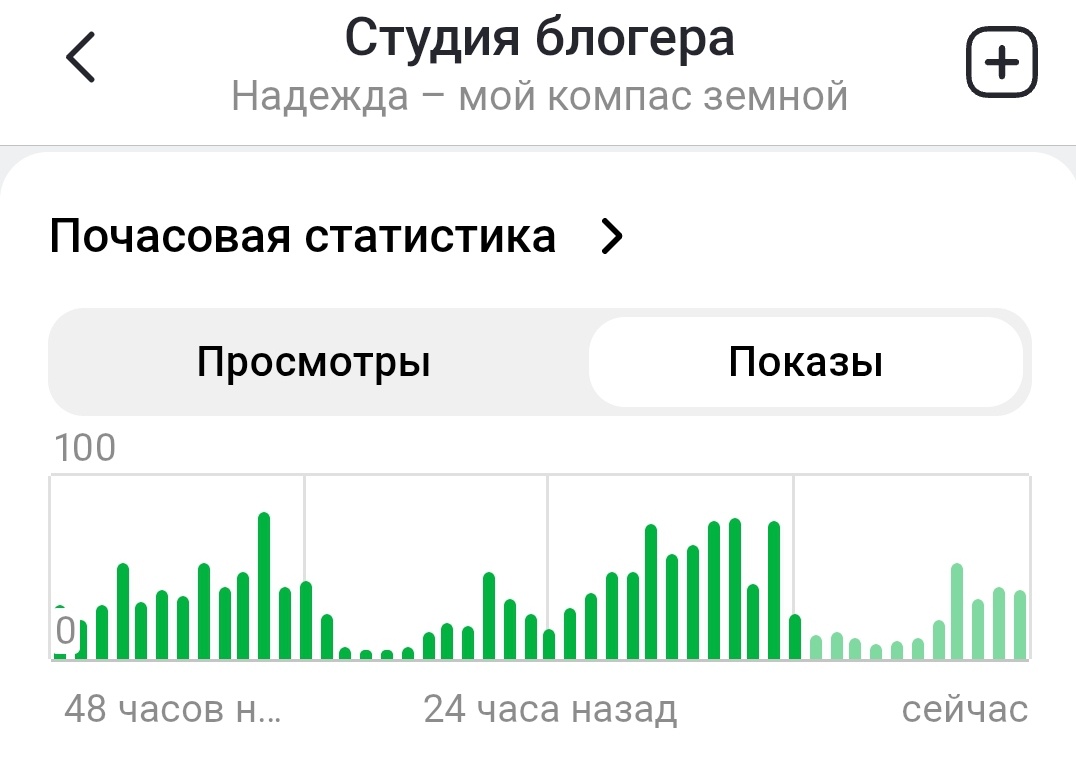 Скрин автора канала