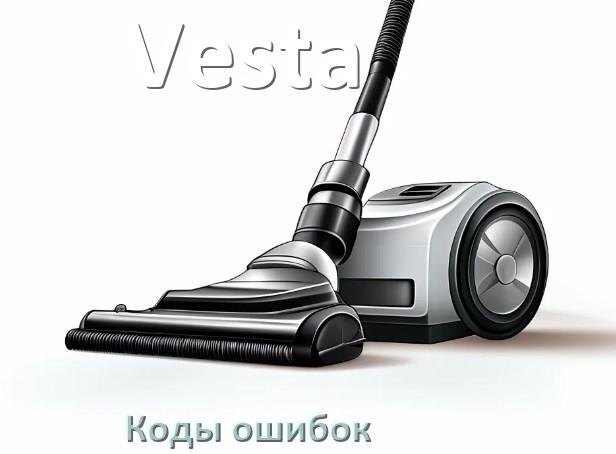 
Пылесос Vesta ошибка 1, E10, F5, 10, 18, 3, 5, E12