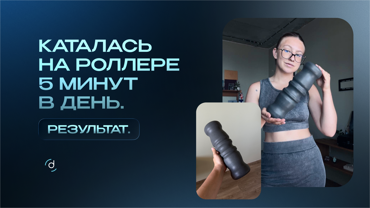 История нашего клиента Анастасии