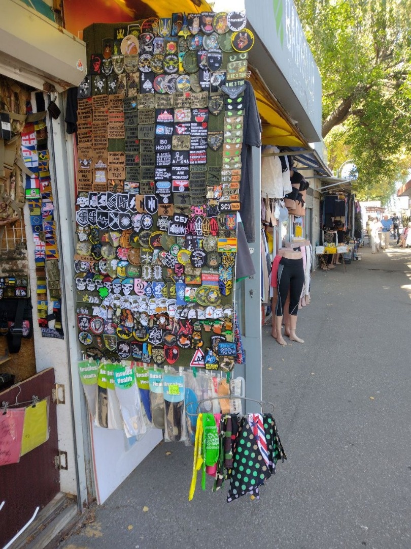    Под крыльями рейхсадлера. В Запорожье дети развернули нацистский флаг