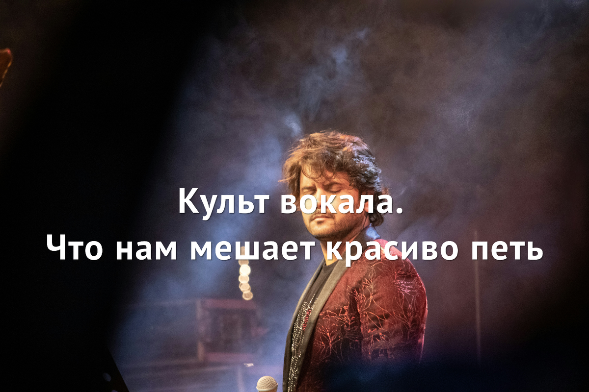 Вокалист с микрофоном на сцене