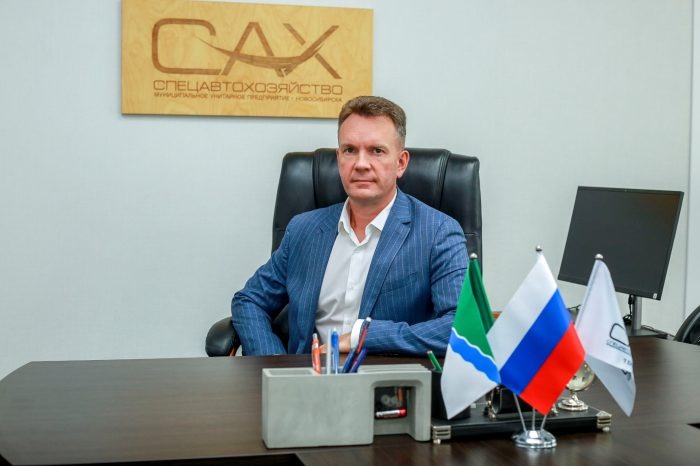 Фото АО «САХ».