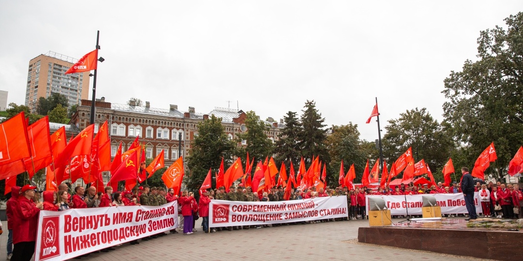 Коммунисты провели акцию ради памятника Сталину в Нижнем Новгороде