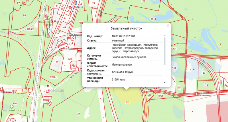    Wildberries получает новый участок под логистический центр в Петрозаводске Ирина Меркова