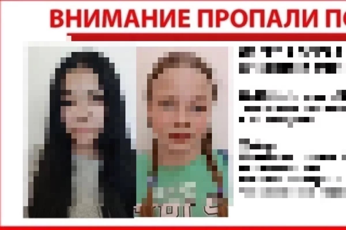   В Ижевске окончен поиск девочек-подростков, исчезнувших 22 августа