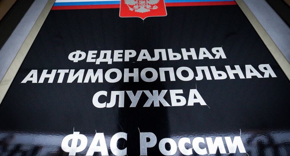    ФАС России / Медиасток.рф