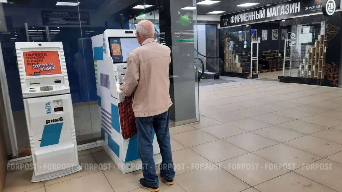 Фото:
Татьяна Воробьёва / ForPost