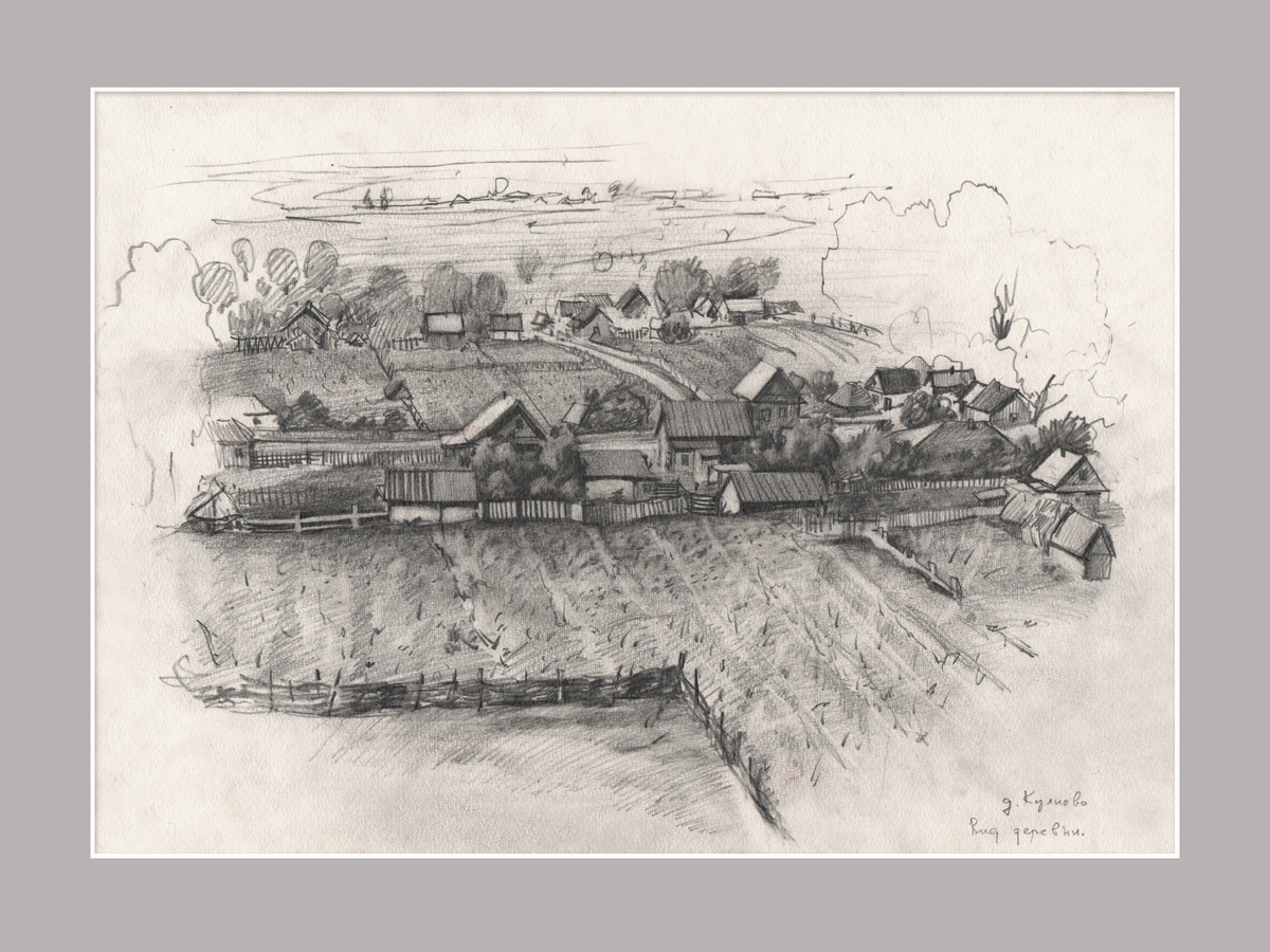 дер. Куяново. Худ. Ю.Г. Мухаметшин