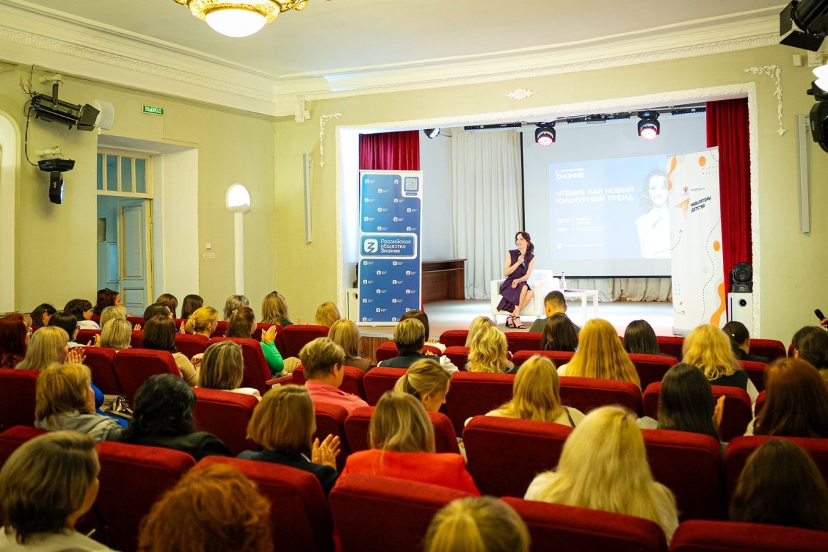    В Нижегородской области откроются литературные клубы «Знания»