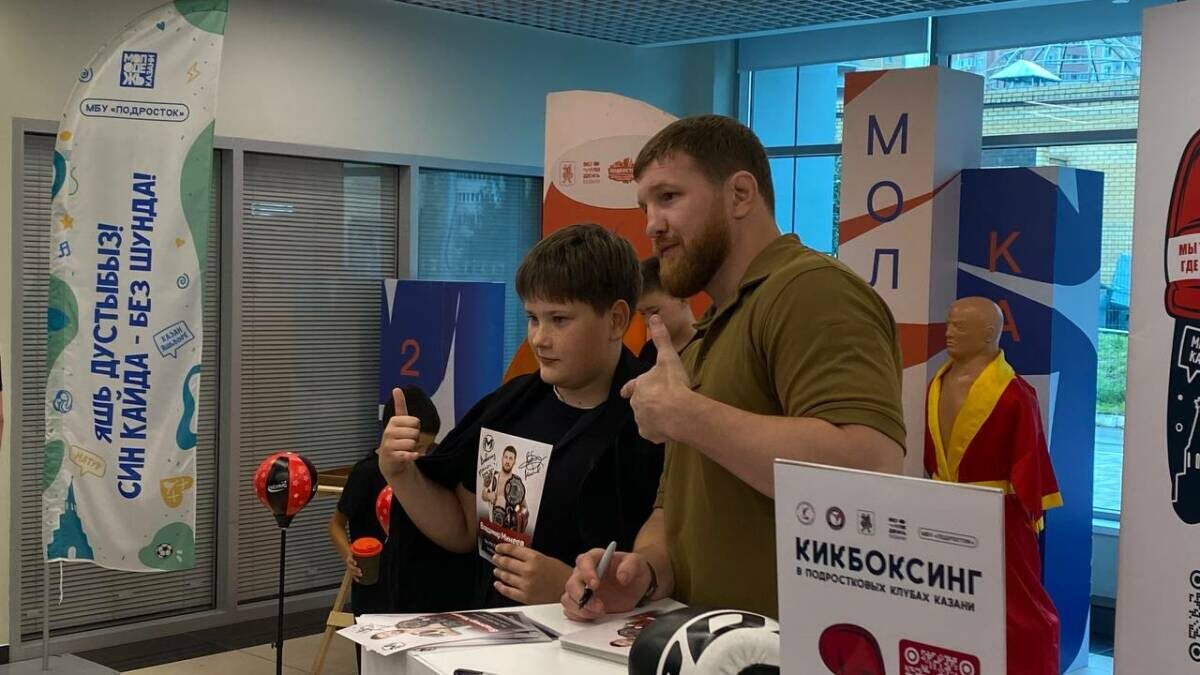 Фото: Екатерина Маркс / «Татар-информ»