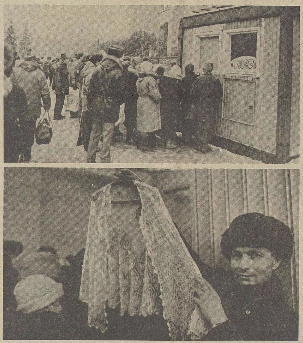 Рынок в Лужниках. Из газеты "Вечерняя Москва" за 23 декабря 1991 года (№252).