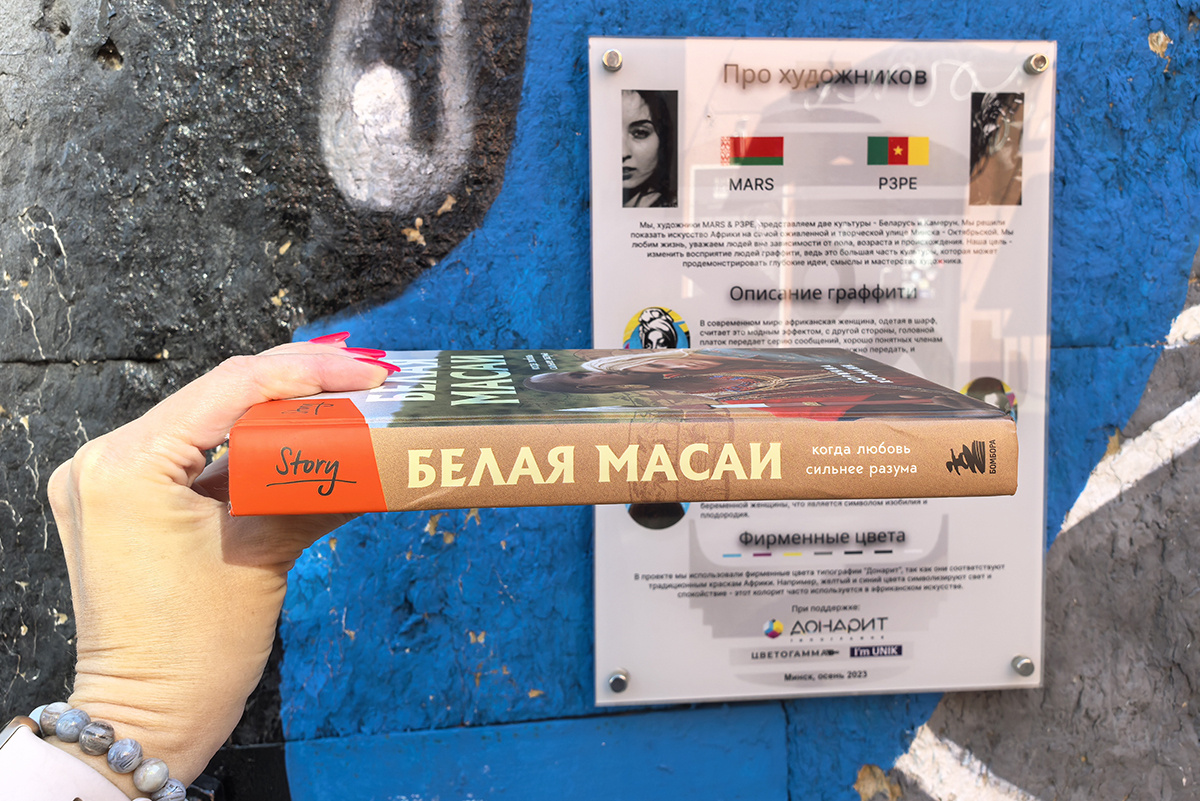 Красивая книга с белоснежными листами и рисунками-мандалами перед каждой главой.