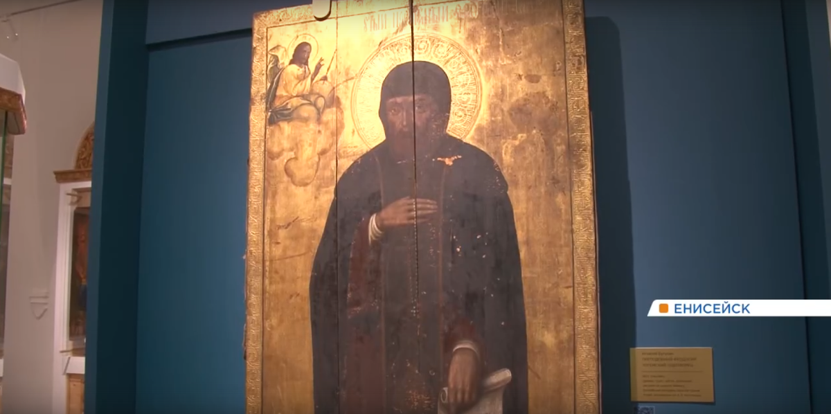     Выставка икон прошла в Енисейске