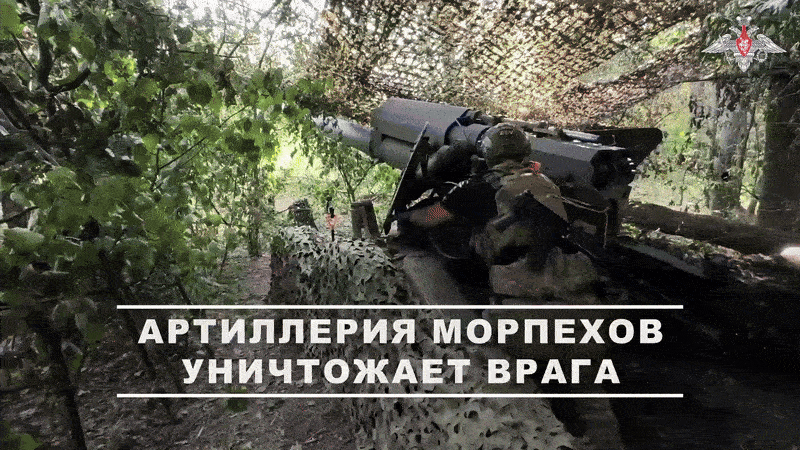 "Гиацинт-Б" поражает живую силу противника//Видео с официального ТГ-канала Минобороны