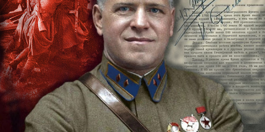 Одна из причин высоких потерь Красной армии (бонус: маршал Жуков о ленд-лизе и снарядном голоде)