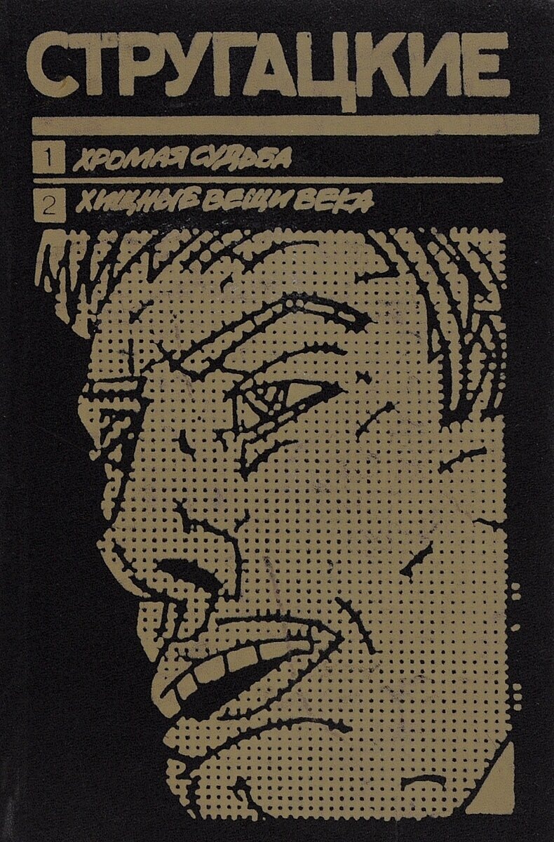 Изображение из открытых источников