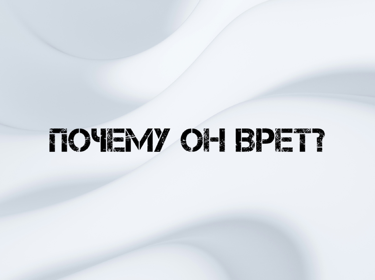 Источник - Unsplush. Надпись моя:)