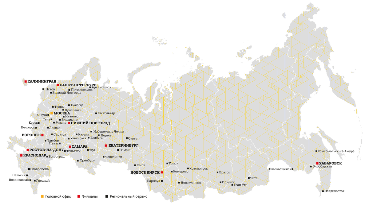 Современная сервисная сеть «Юнгхайнрих» работает практически по всей России
