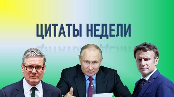    © Украина.ру