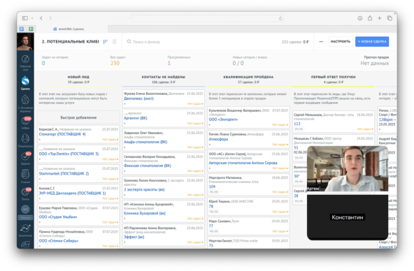Осталось оставить заявку, выбрать время – проведем презентацию решения