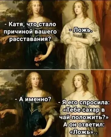 Источник: соцсети