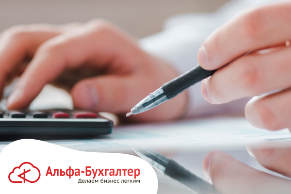 Ответы на популярные вопросы по расчету ставки НДС