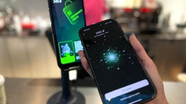    «Вжух» уже работает на полную. Изображение: rbc.ru