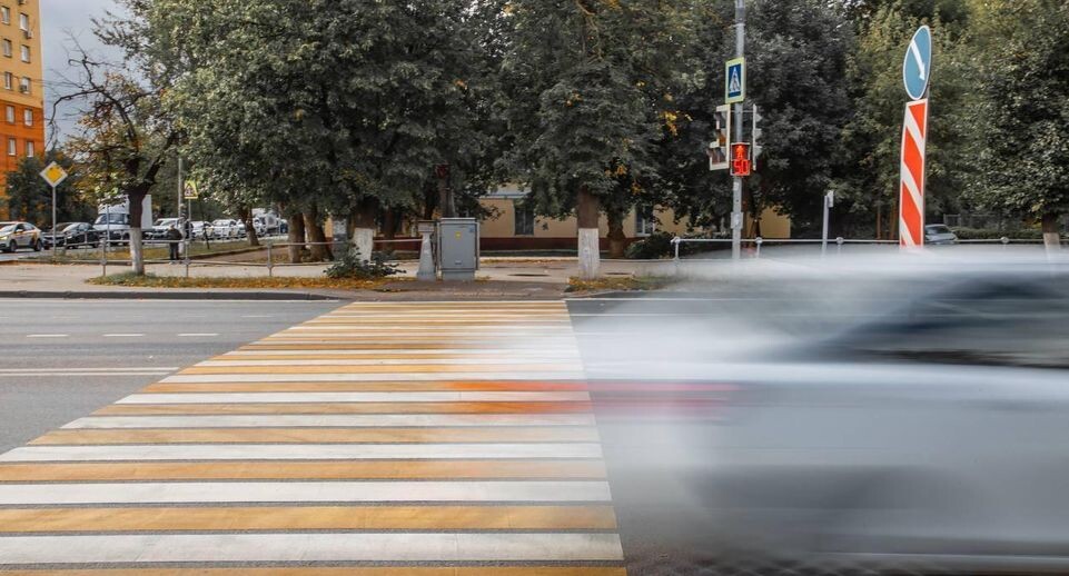    Минтранс Подмосковья