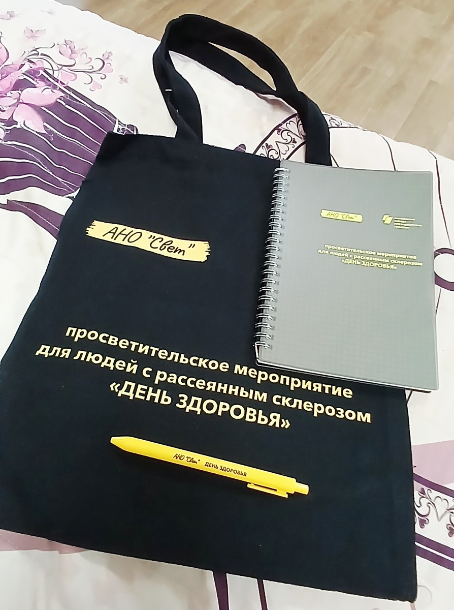 Шоппер, блокнот и авторучка  фото автора