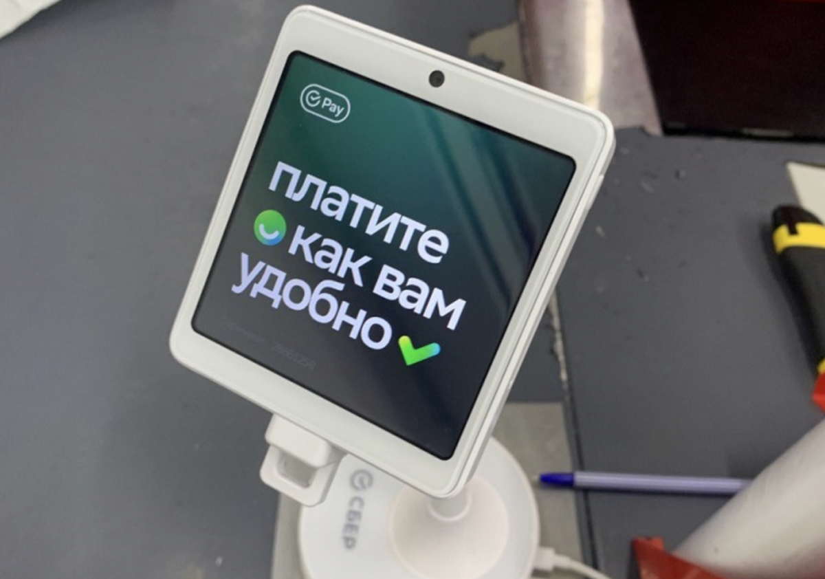    Новый терминал «Сбера». Источник: Hi-Tech Mail