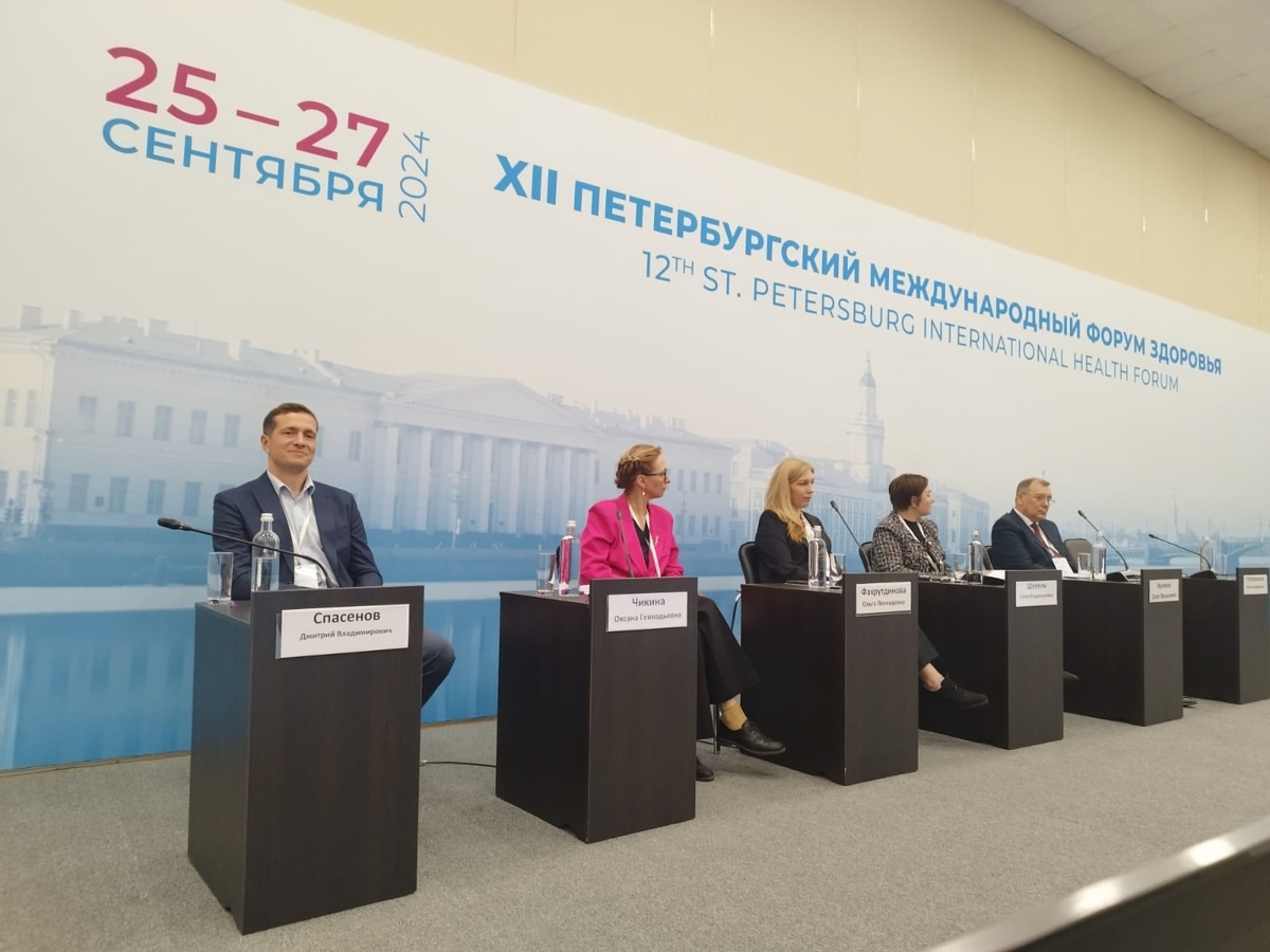 На фото: Президиум МИК-2024