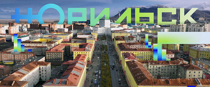    Фото предоставлено пресс-службой брендингового агентства "Мелехов и Филюрин"