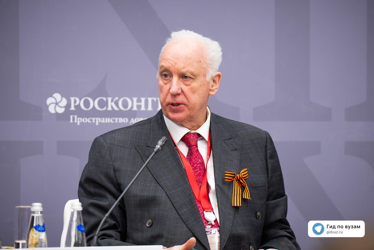 Бастрыкин Александр Иванович. ПМЮФ 2025. СМИ «Гид по вузам».