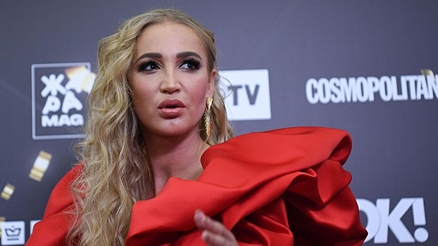    Ольга Бузова. Фото: Телеграм