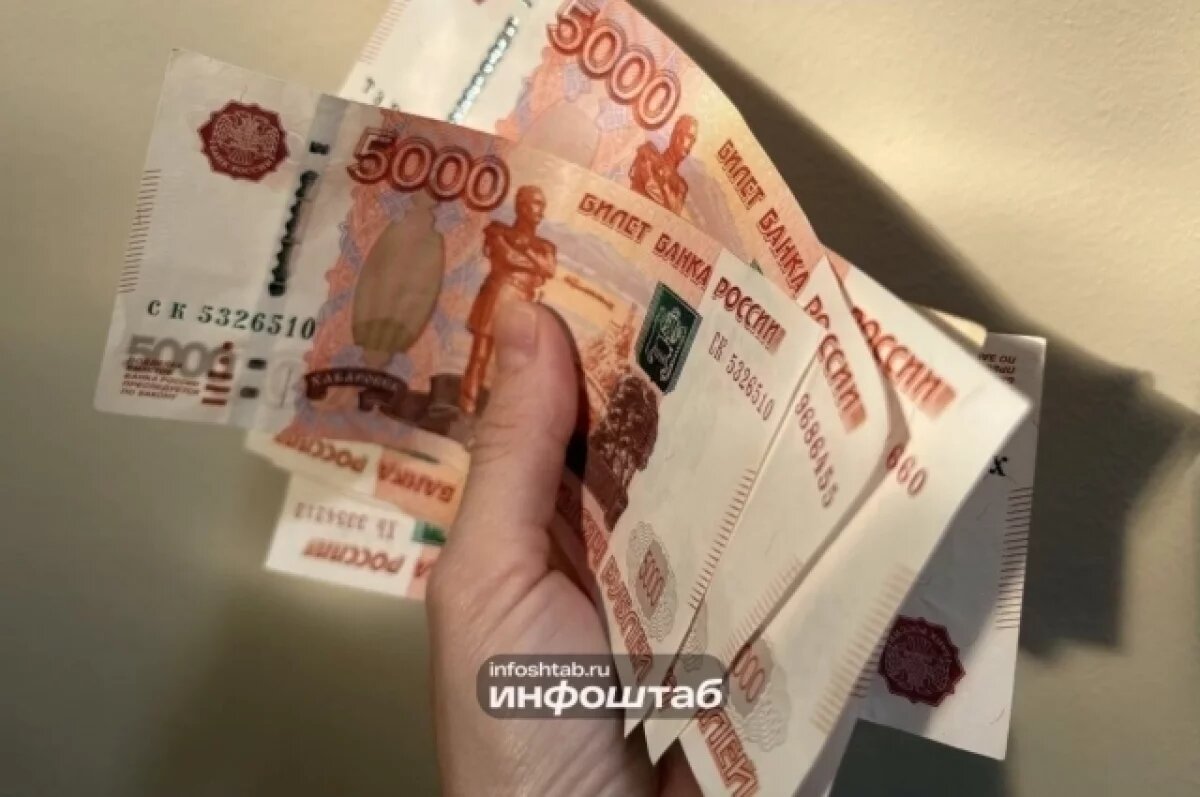    Астраханскую пенсионерку обманули на крупную сумму при заказе ламината