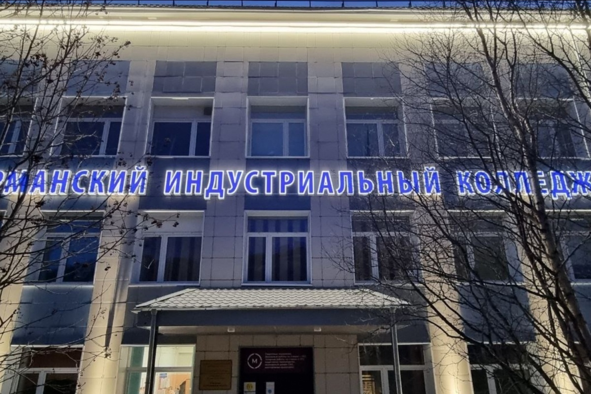    Фото: Министерство строительства Мурманской области, источник: minstroy.gov-murman.ru