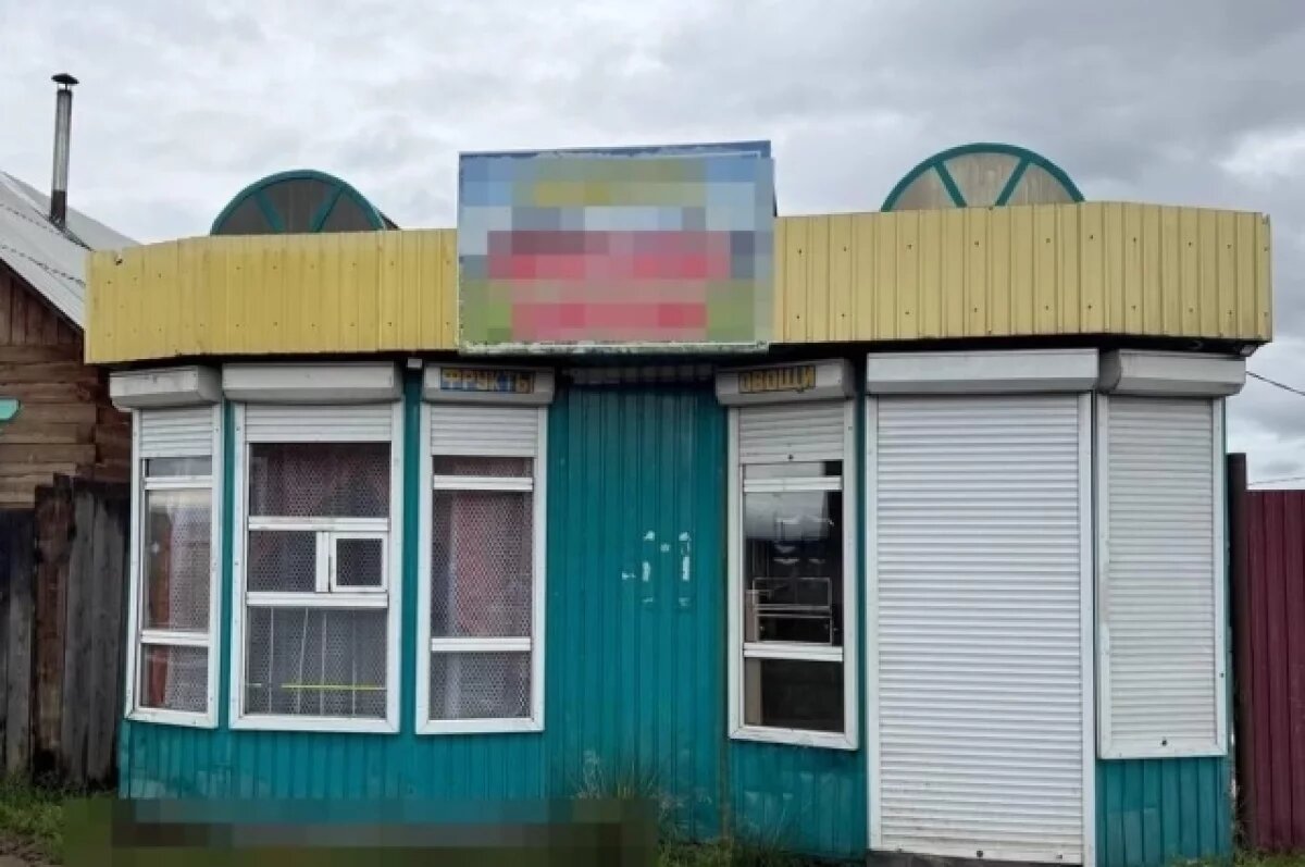    Жительница Бурятии умерла, прикоснувшись к киоску на улице