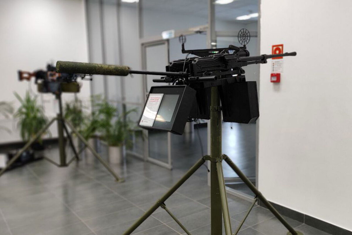   Тактическая опора для пулемётов