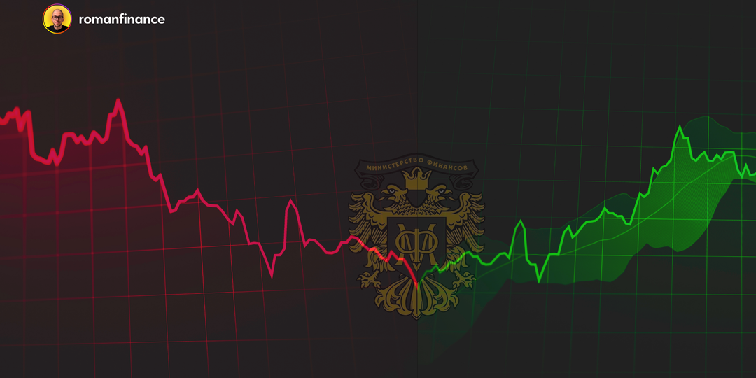 Не поздно ли покупать ОФЗ? Разбираем перспективы облигаций