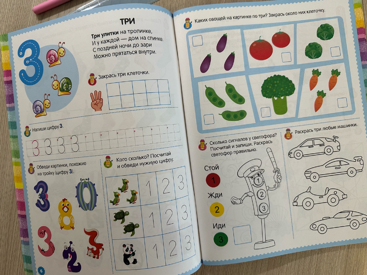 Множество разнообразных заданий (листайте галерею)