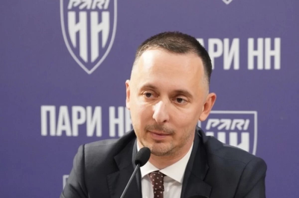    СМИ пишут о возможной отставке директора «Пари НН» Мелик-Гусейнова