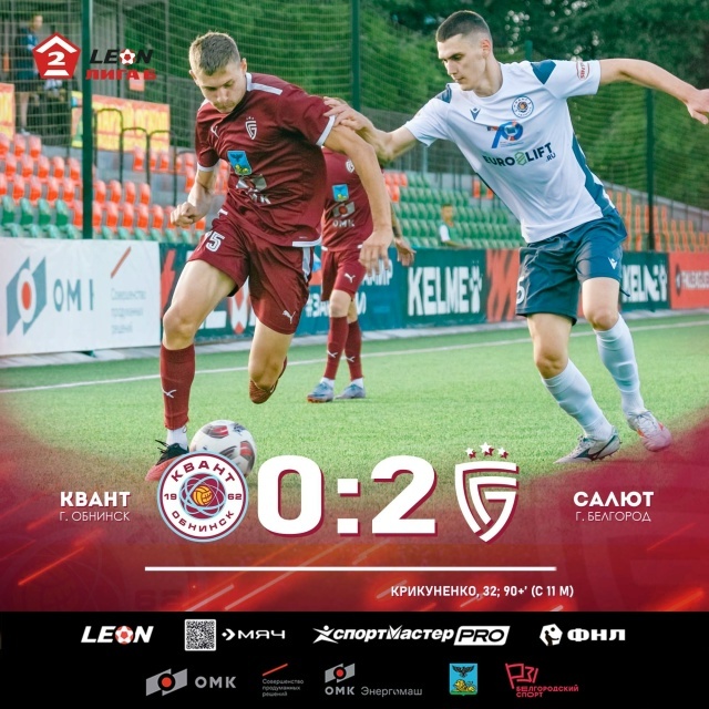 Фото https://vk.com/fc_salyutbgd